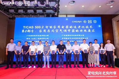 2021年中国国际先进制造技术展览会AMTech