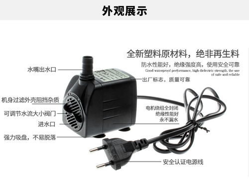 水族箱鱼缸潜水泵 喷泉工艺品 水切割雕刻机 空调泵